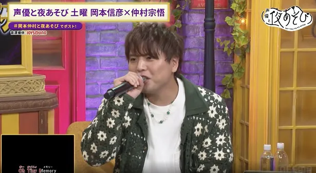 「声優と夜あそび 土【岡本信彦×仲村宗悟】#26」より