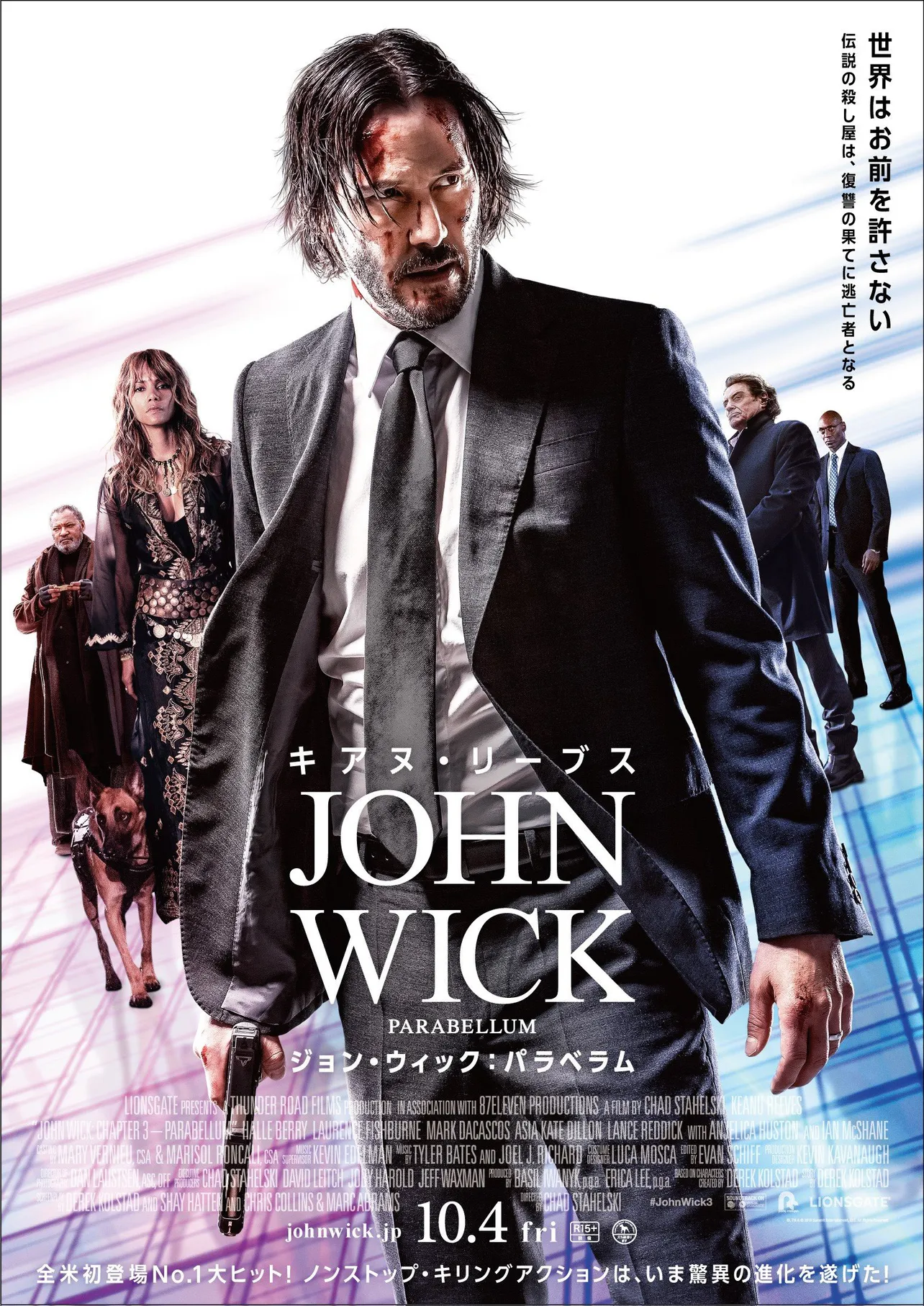  「ジョン・ウィック：パラベラム」ポスター