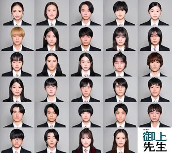 松坂桃李演じる“官僚教師”が受け持つ高校生役に奥平大兼、蒔田彩珠、八村倫太郎、影山優佳ら豪華キャストが集結<御上先生>