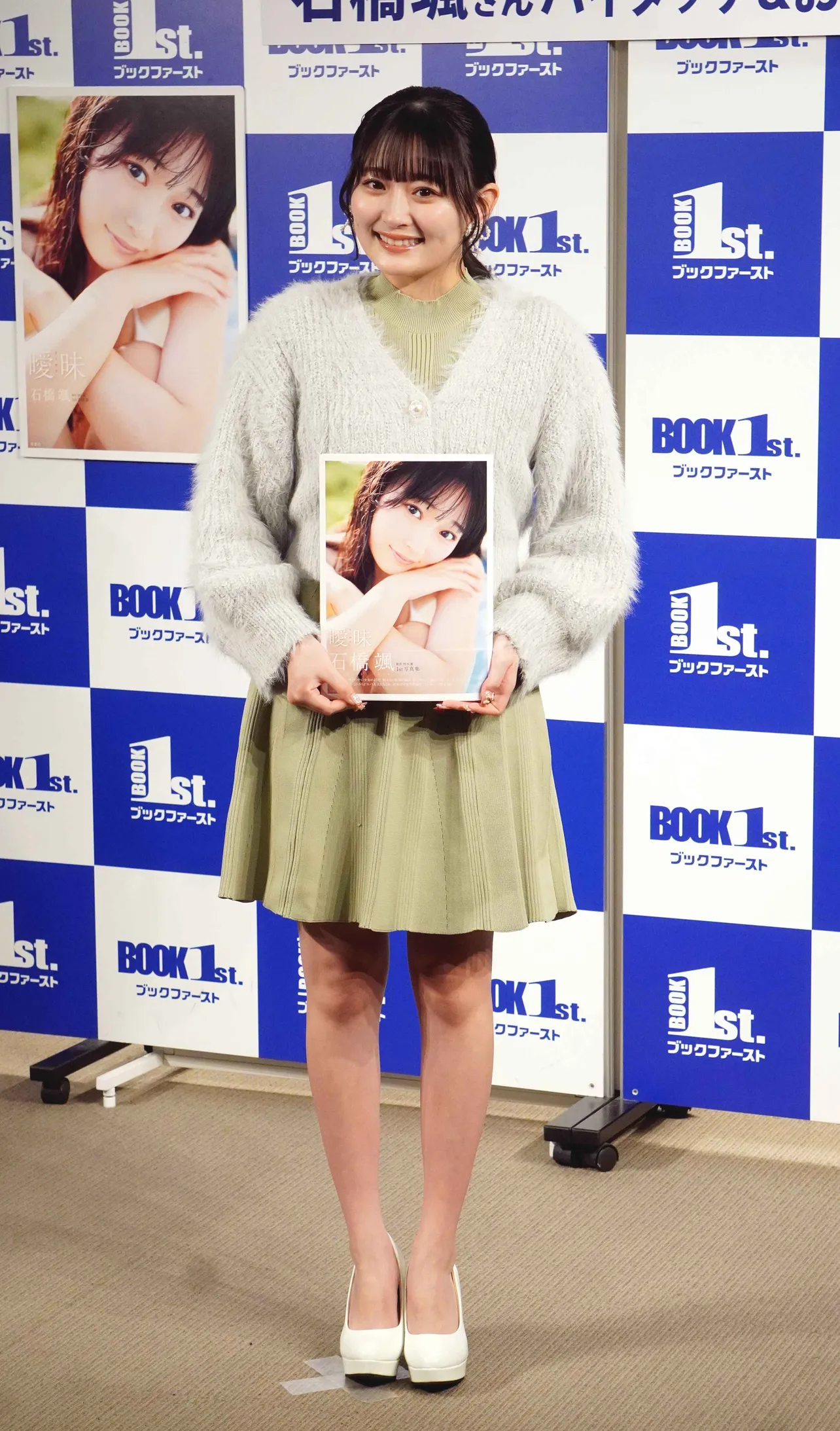 画像・写真 HKT48石橋颯が初写真集で大人の階段を上る「ちょっと大人な