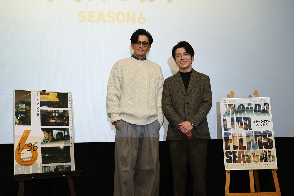 「MIRRORLIAR FILMS Season6」公開記念舞台あいさつに登壇した「1／96」主演の藤森慎吾、小栗旬監督