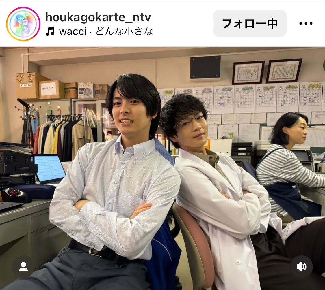 ※画像は「放課後カルテ」公式Instagram(houkagokarte_ntv)より