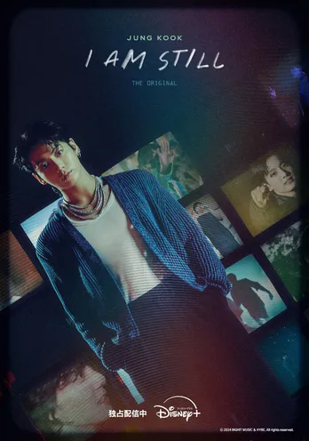 「<JUNG KOOK: I AM STILL> THE ORIGINAL」古家正亨&塚地武雅がジョングクの魅力を語り合う対談映像が公開