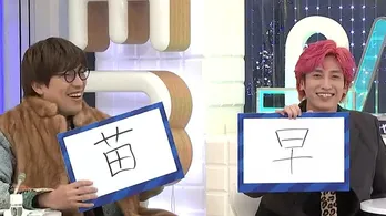 EXIT“今年の漢字”の発表で兼近大樹の“早”にりんたろー。ツッコミ「じゃねーよ!」<ABEMA Prime>