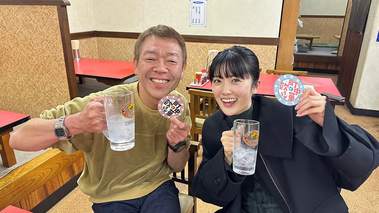 たつのの町中華で乾杯した玉袋筋太郎＆樋口日奈