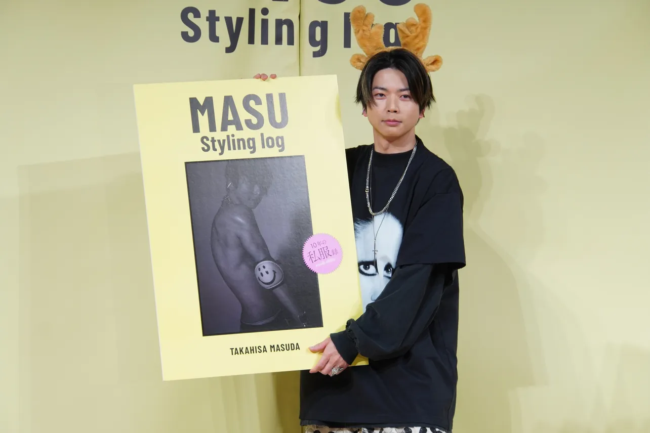 増田貴久が「『MASU Styling log』発売記念記者会見」に出席