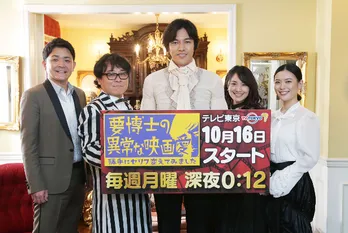 要潤、大好きな是枝監督にアプローチ「いつか出たい」