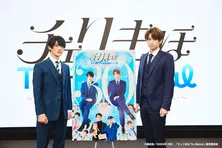 松田凌＆荒牧慶彦主演で漫画"チェリまほ"がミュージカル化　松田「この舞台は、絶対に面白い作品になると確信」