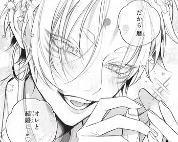 【BL漫画】突然の訪問者は狐の姿をしていた…サラリーマン×“お狐様”の出会いを描いた漫画に「幸せな気持ちになれる作品」などの声【作者インタビュー】