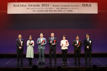 「KoCoLo Awards 2024」にてHJホールディングスが企業賞を受賞　「プレイ・プリ」「優雅な帝国」などを見放題独占配信中