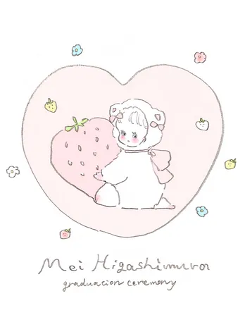 日向坂46「東村芽依 卒業セレモニー」にアリーナ前方エリア確約の“Leminoスペシャルシート”が登場