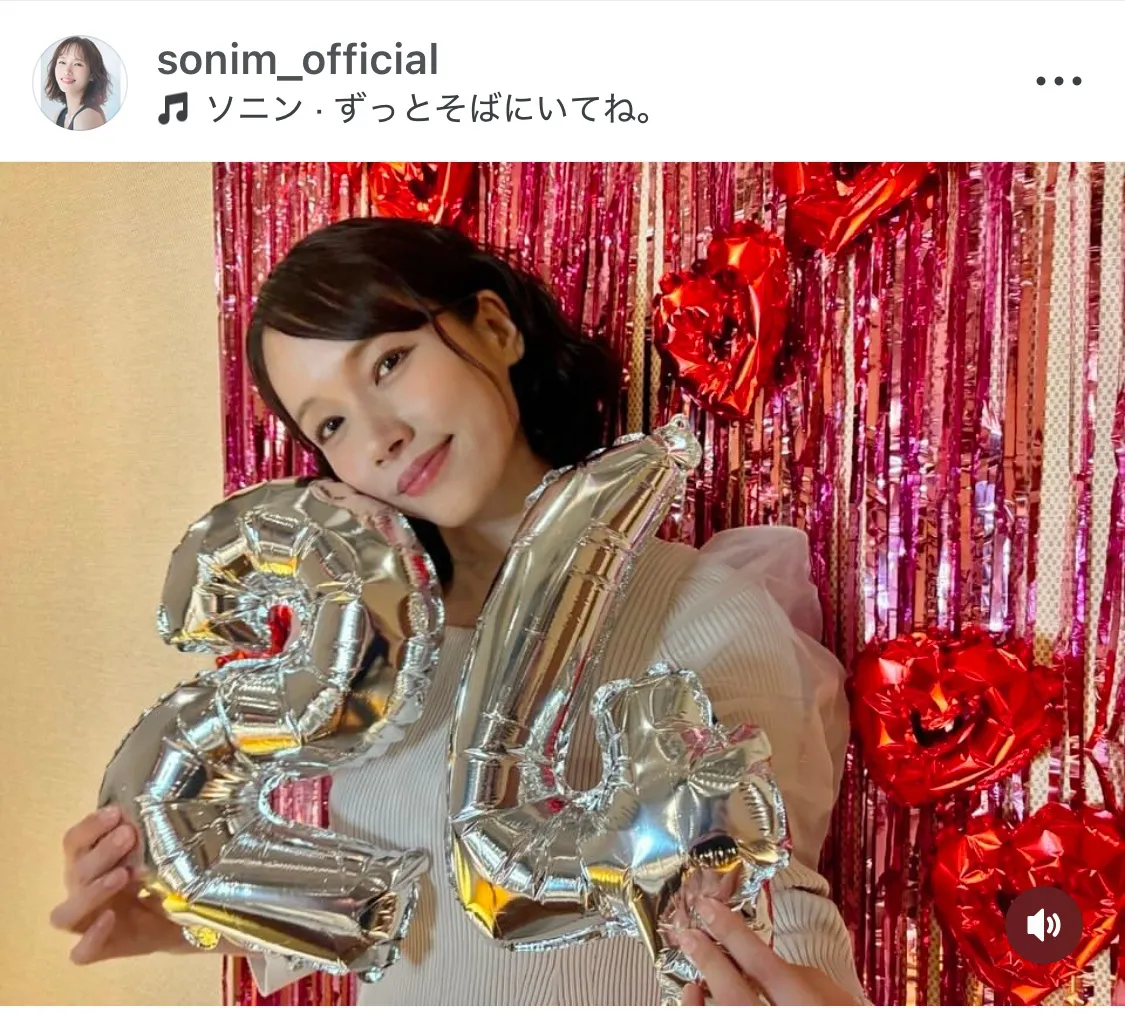 ※画像はソニン公式Instagram(sonim_official)より