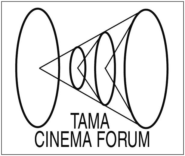 「TAMA映画賞」は多摩市および近郊の市民からなる実行委員によって選ばれる