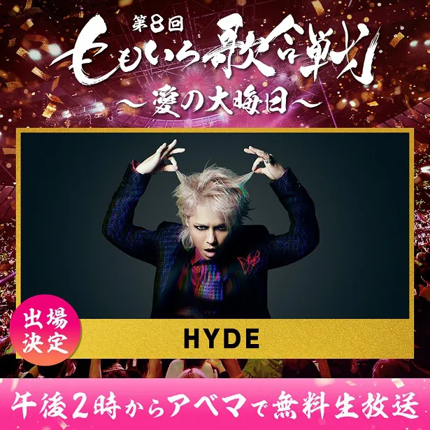 HYDE