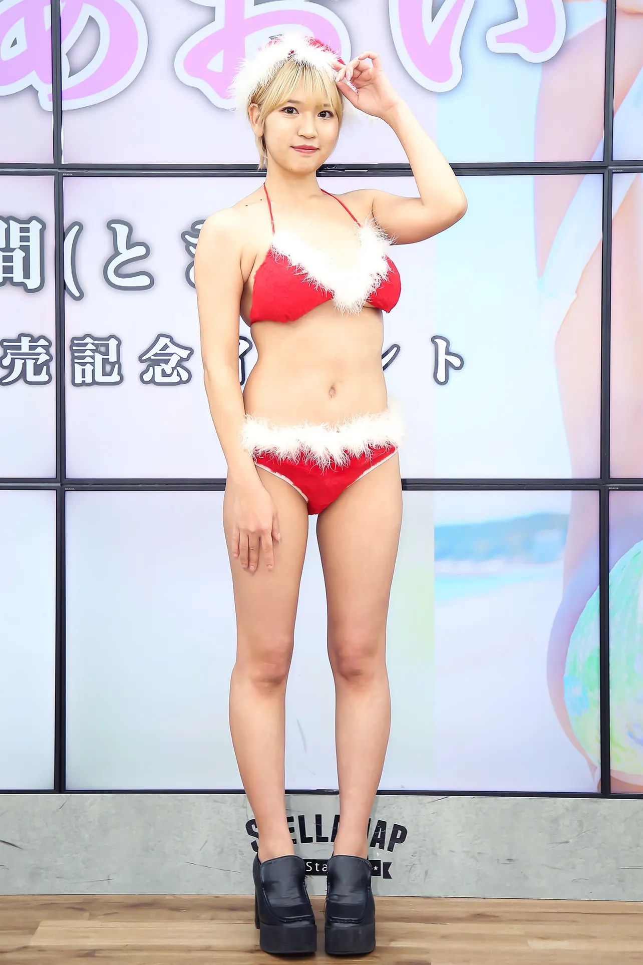 藤乃あおい