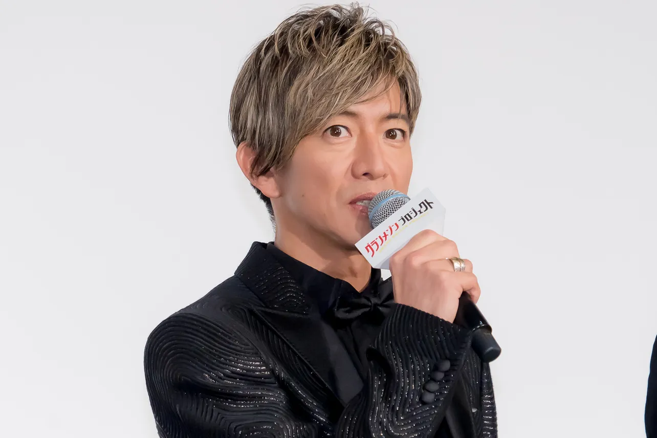 木村拓哉