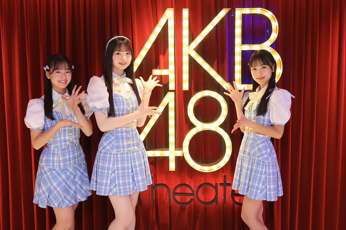 「AKB48 第20期生オーディション」の合格者・近藤沙樹、大賀彩姫、丸山ひなた