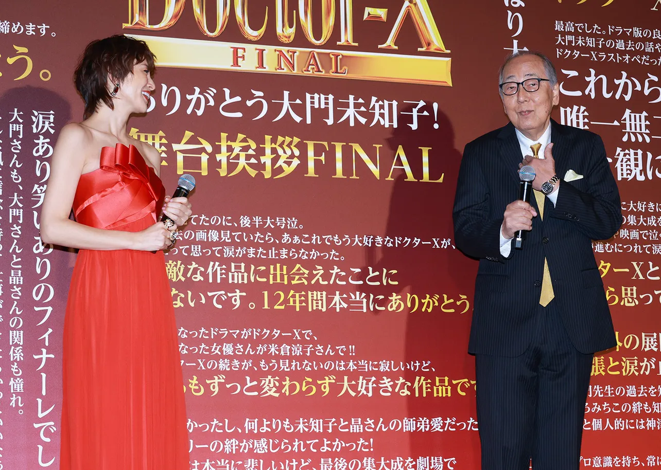 映画「『劇場版ドクターX』舞台あいさつFINAL」より