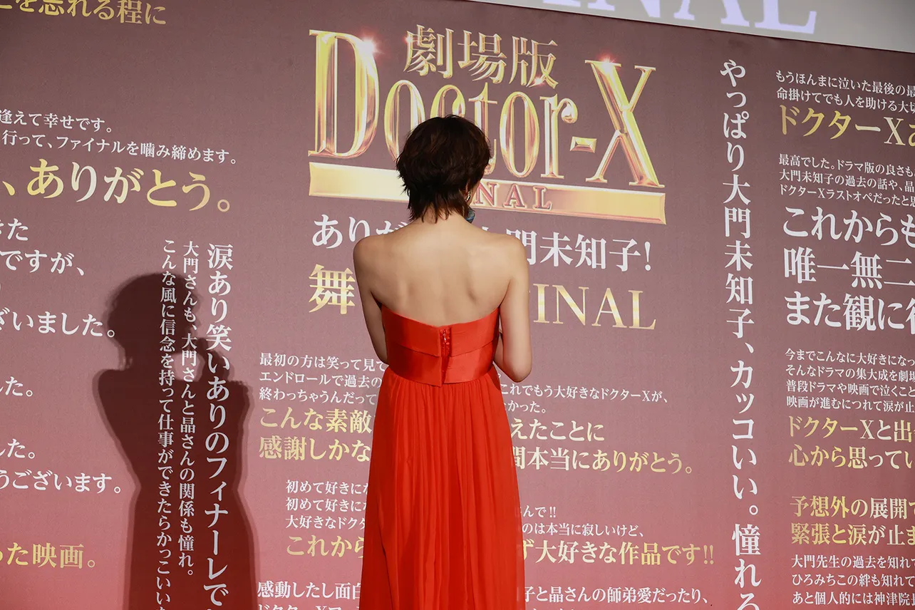 映画「『劇場版ドクターX』舞台あいさつFINAL」より