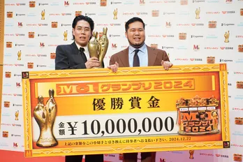 「M-1グランプリ」20代目王者は令和ロマン 初の二連覇達成「マジでもう誰もしないんじゃないですか、普通」<M-1グランプリ2024>