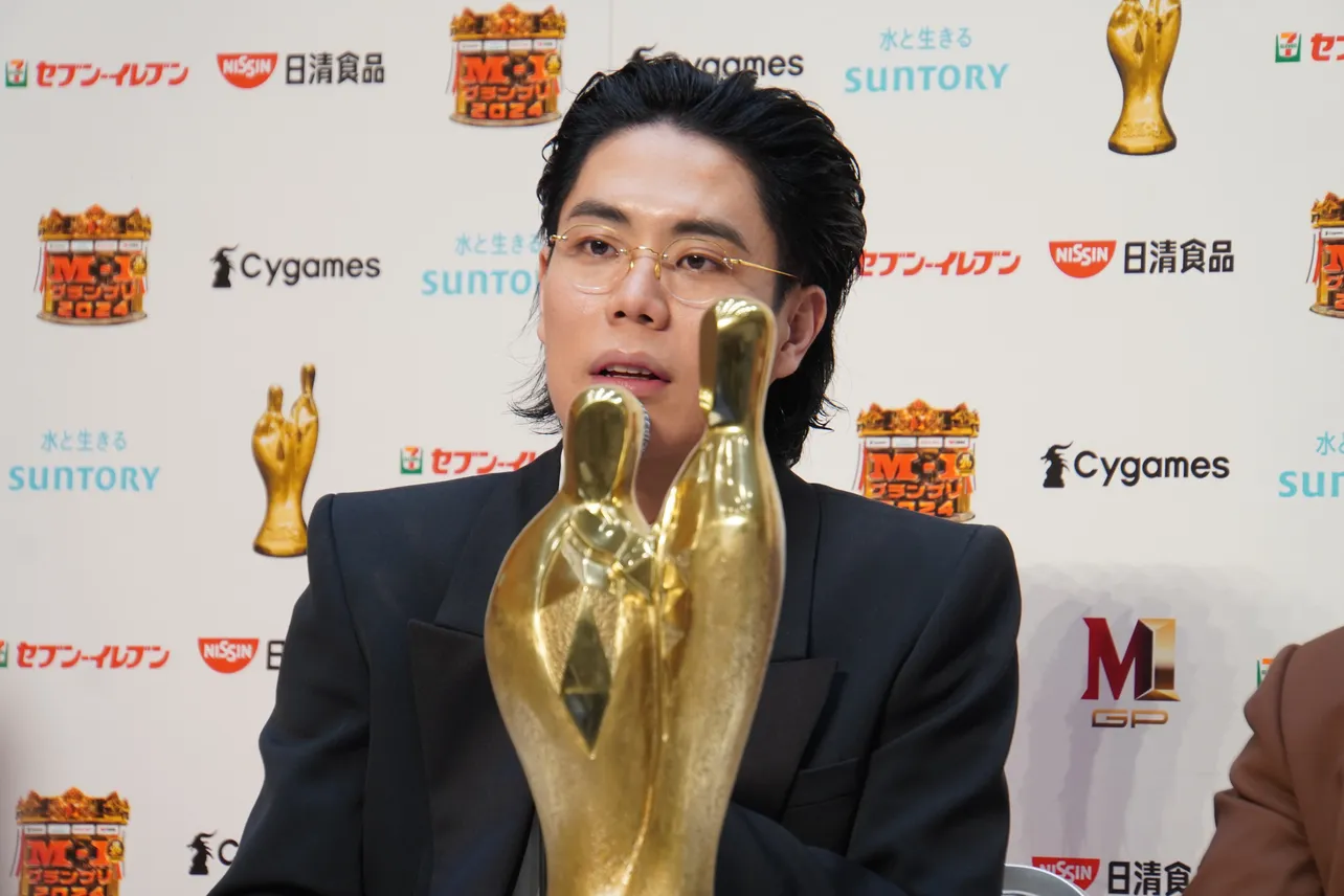 「M-1グランプリ2024」優勝者会見より