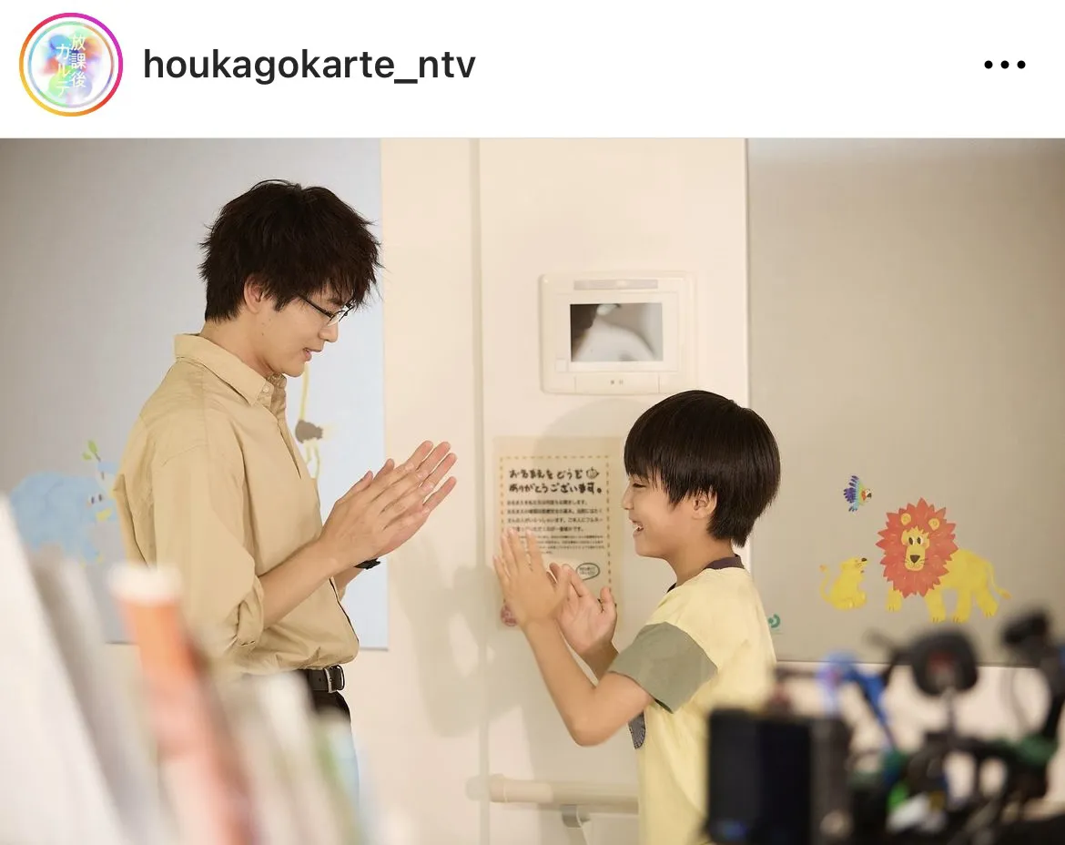 ※画像は「放課後カルテ」公式Instagram(houkagokarte_ntv)より