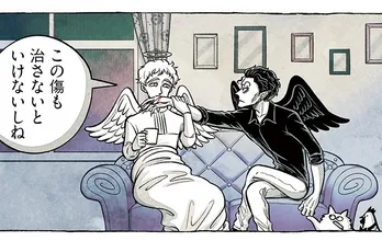 相容れないはずの天使と悪魔は親友同士…天国と地獄を巻き込む二人のブロマンスコメディに読者から「たまらない」「かわいい」の声【作者インタビュー】