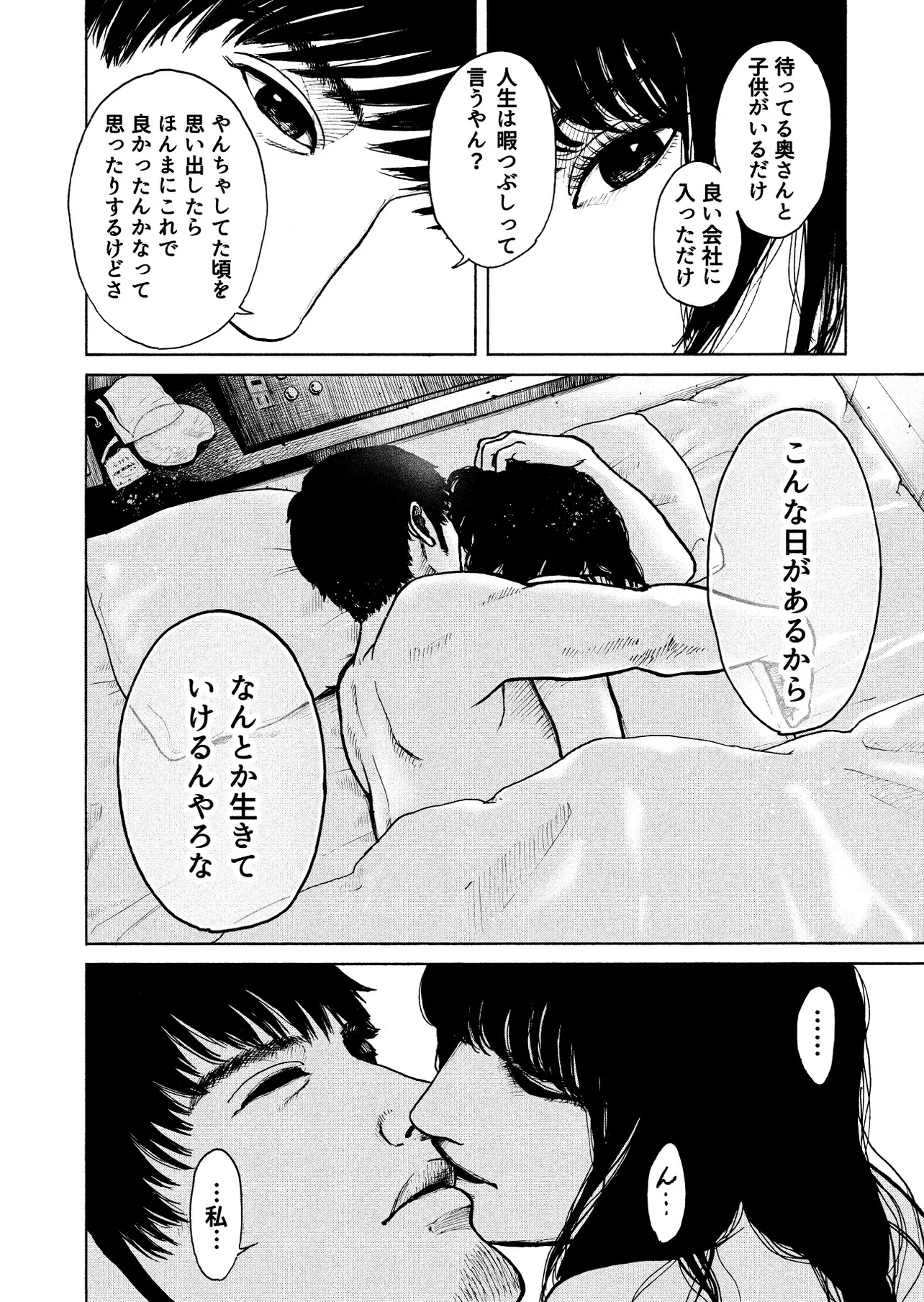 『処暑』（14／40）