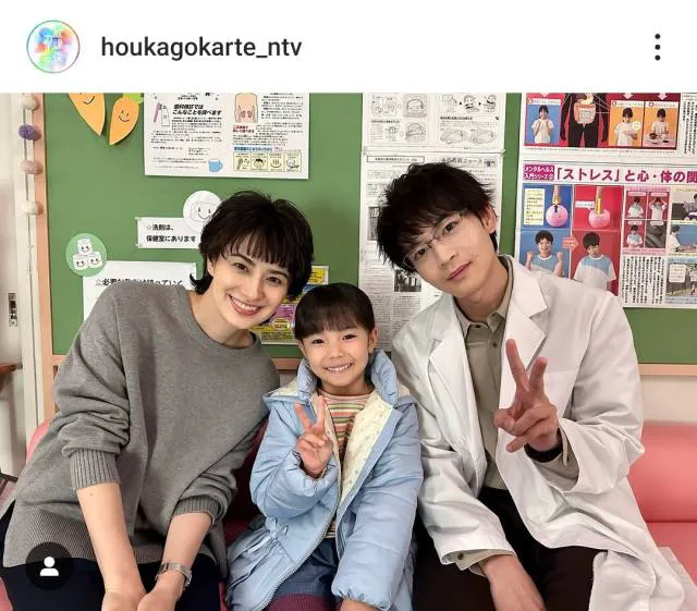 ※画像は「放課後カルテ」公式Instagram(houkagokarte_ntv)より