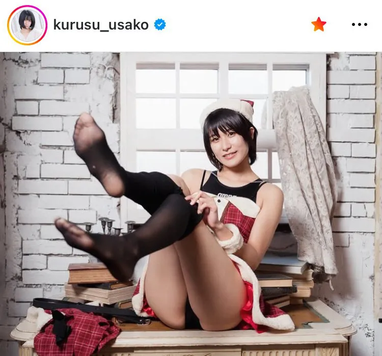 ※画像は来栖うさこ(kurusu_usako)オフィシャルInstagramのスクリーンショット