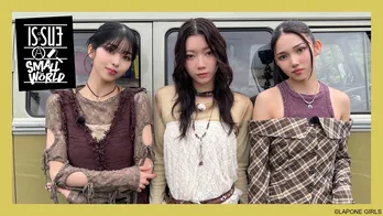 IS:SUE、さまざまな分野の「ものづくり」を体験する冠番組がLeminoで独占配信<LAPONE×Lemino>