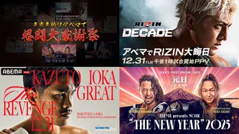 鈴木千裕vsクレベル・コイケ、井岡一翔タイトルマッチ、中邑真輔vs佐々木憂流迦ほか、年末年始に配信で楽しめる格闘技まとめ