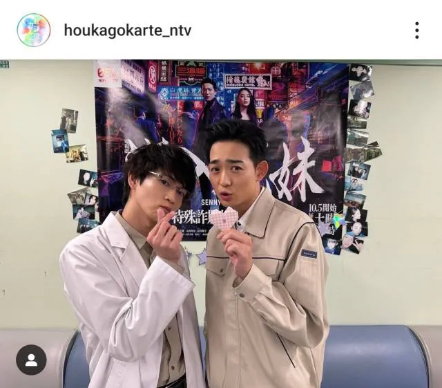 ※画像は「放課後カルテ」公式Instagram(houkagokarte_ntv)より