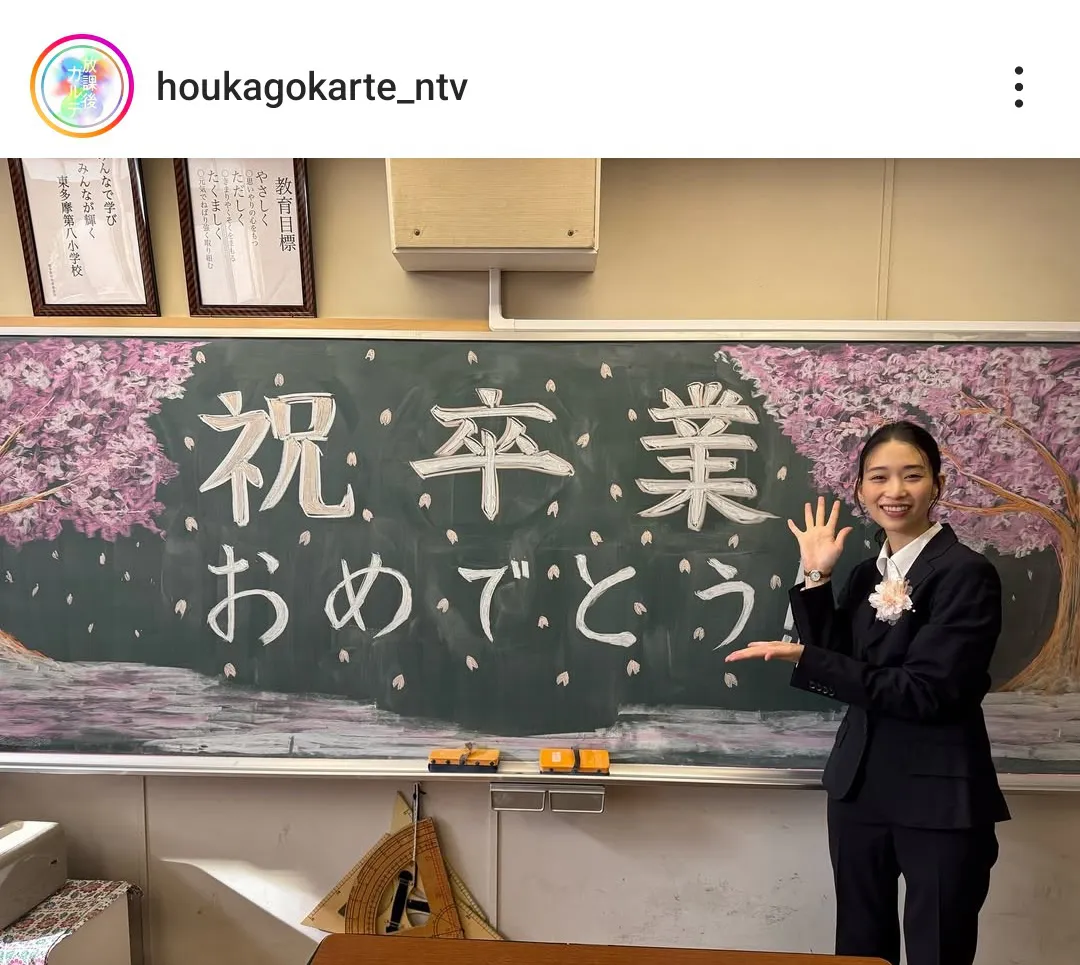 ※画像は「放課後カルテ」公式Instagram(houkagokarte_ntv)より