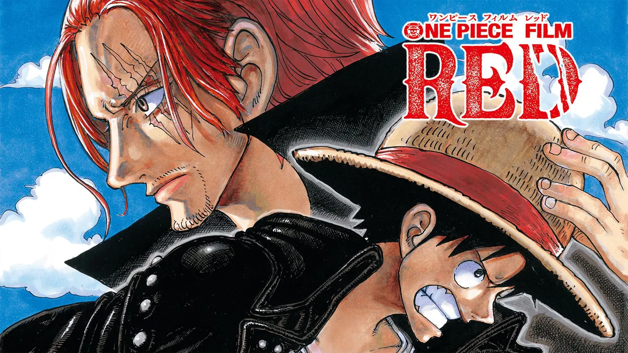 『ONE PIECE FILM RED』