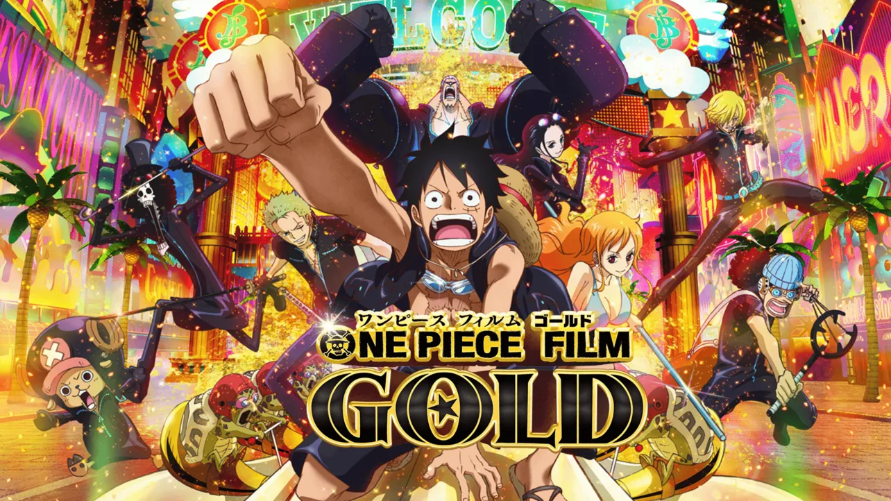 『ONE PIECE FILM GOLD』