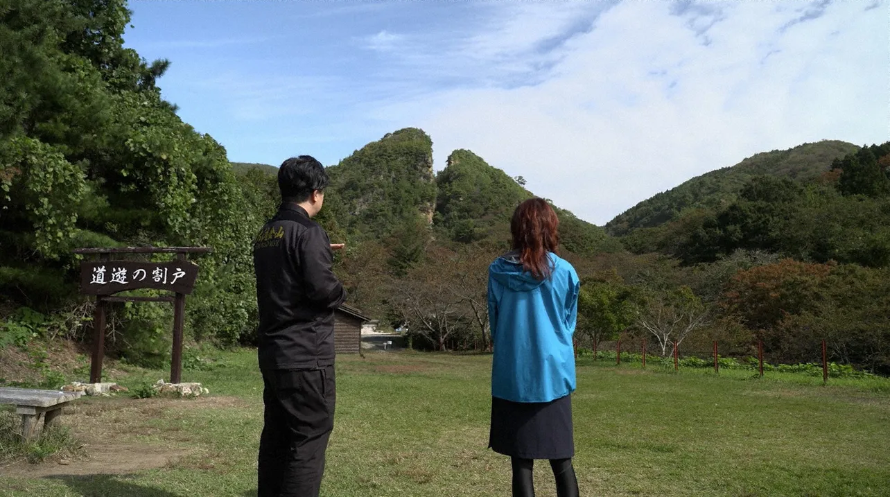 「日本遺産物語　佐渡島の金山～世界を動かした日本の鉱山遺産～」