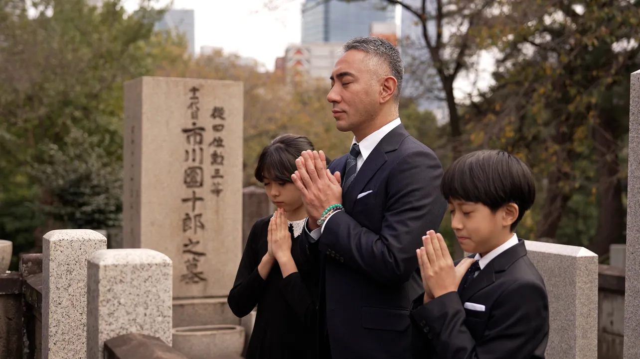 「成田屋に、ござりまする。」墓参り