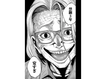 【2024年】思わず引き込まれる! ネットで大反響を巻き起こした漫画ランキング【第1位~第5位】