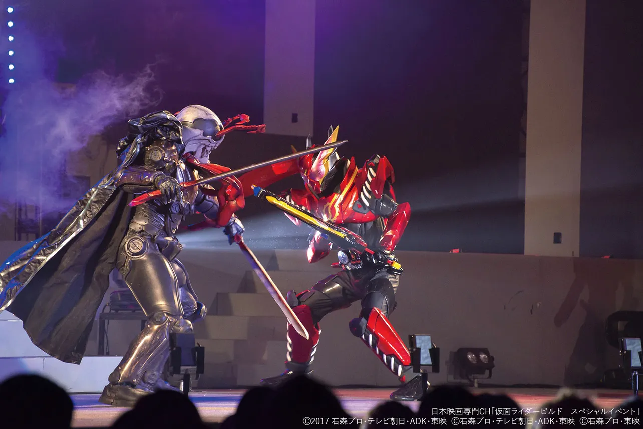 「仮面ライダービルド スペシャルイベント」