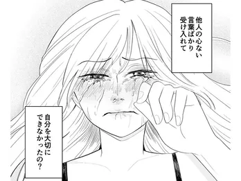 【2024年】思わず引き込まれる! ネットで大反響を巻き起こした漫画ランキング【第6位~第10位】