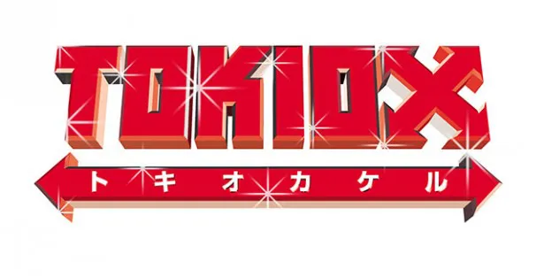 「TOKIOカケル」は毎週(水)夜11:00-11:30フジ系で放送中