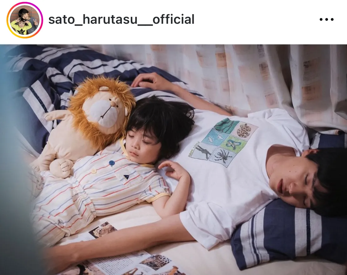 ※画像は佐藤大空公式Instagram(sato_harutasu__official)のスクリーンショット