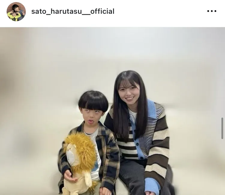 ※画像は佐藤大空公式Instagram(sato_harutasu__official)のスクリーンショット