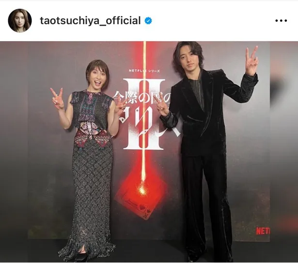 ※土屋太鳳公式Instagram(taotsuchiya_official)より