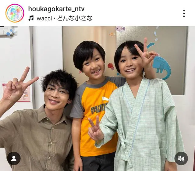 ※画像は「放課後カルテ」公式Instagram(houkagokarte_ntv)より