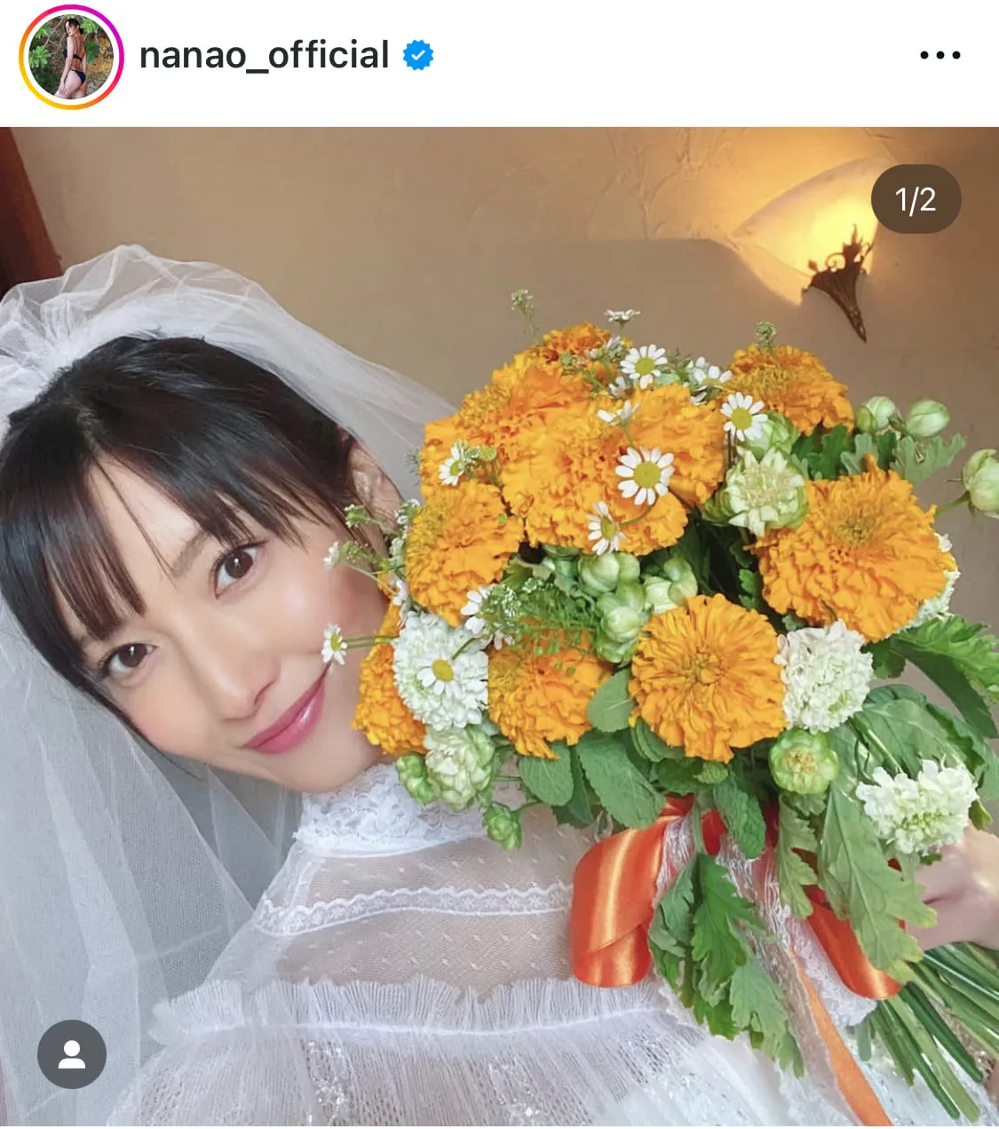 ※画像は菜々緒(nanao_official)公式Instagramより