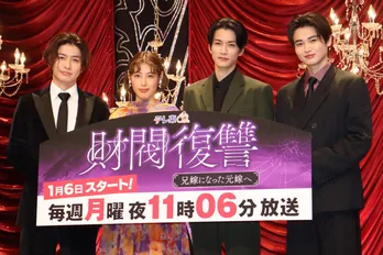 瀧本美織、渡邊圭祐の言い間違いを暴露「渡邊さんが伊勢家を伊達家って」西垣匠、武田航平も現場の雰囲気を明かす＜財閥復讐＞