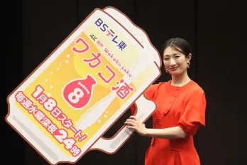 武田梨奈、放送10年を振り返り「大人になるってこんなに楽しいんだなってワカコに教えてもらった」映画化と海外ロケへの意欲も語る<ワカコ酒 Season8>