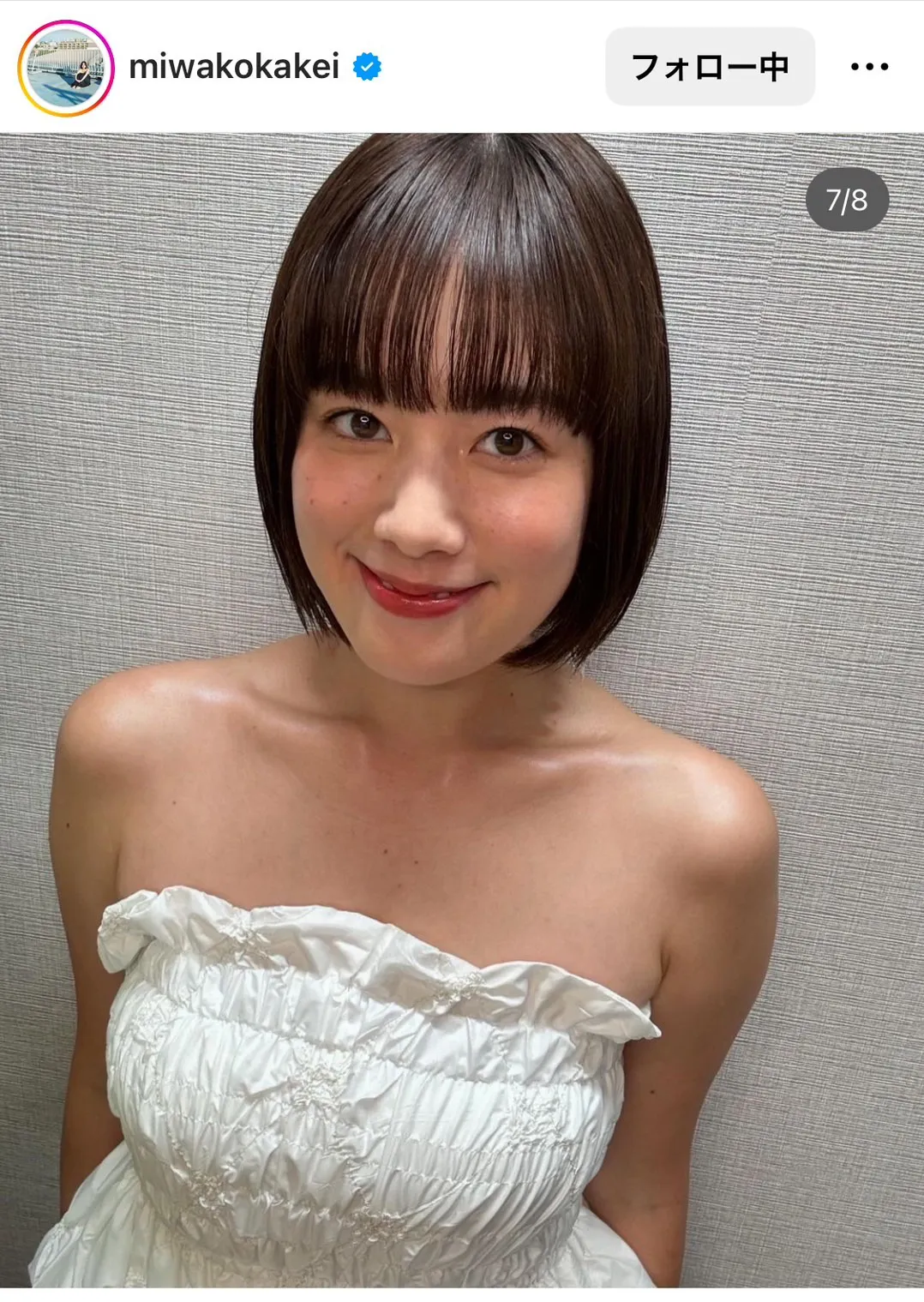 【写真】しっとり艶々な生肩出し…筧美和子、前胸部があらわとなったベアトップコーデ